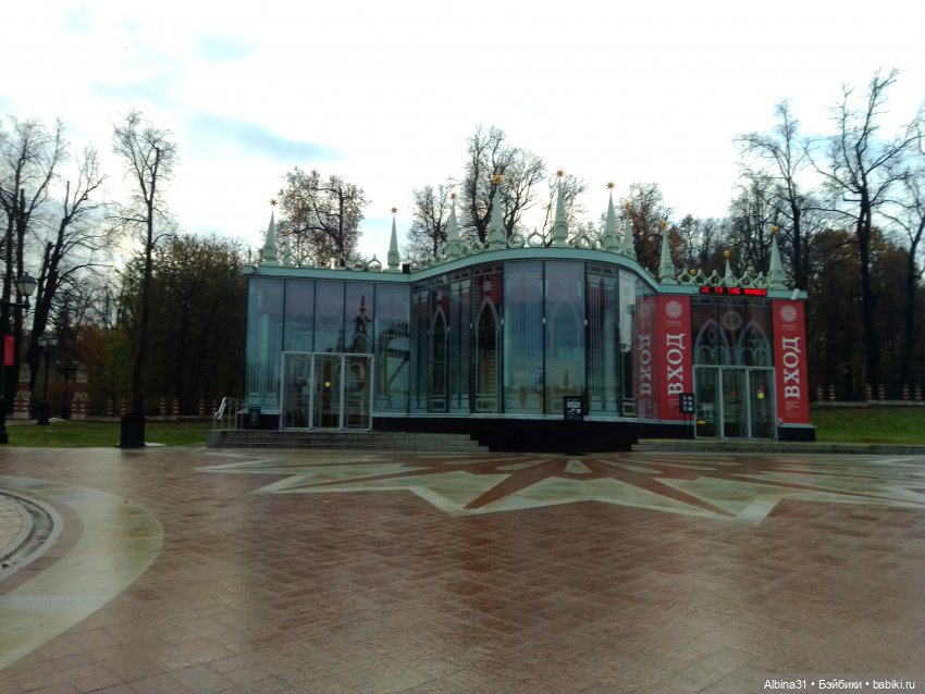 Это Москва... Царицыно (2)