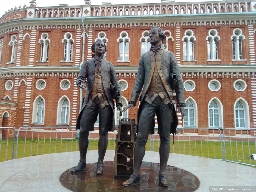 Это Москва... Царицыно (2)