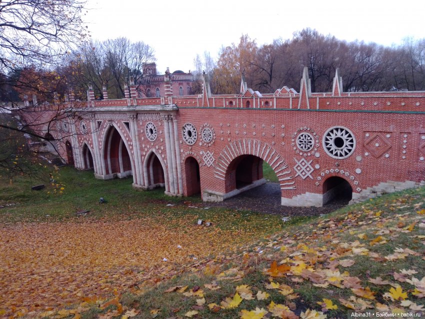 Это Москва... Царицыно (2)