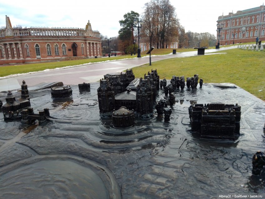 Это Москва... Царицыно (2)