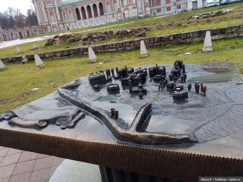 Это Москва... Царицыно (2)