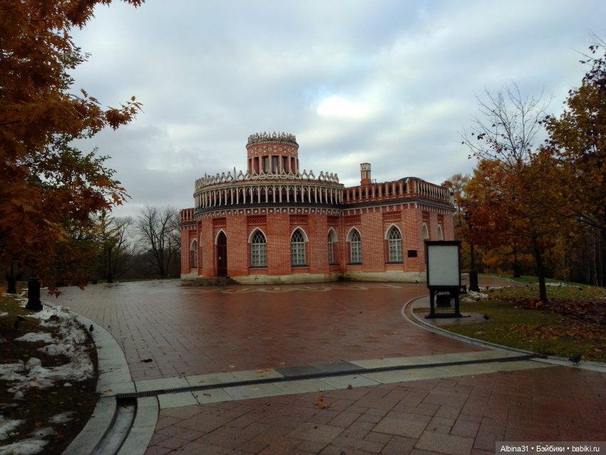 Это Москва... Царицыно (2)