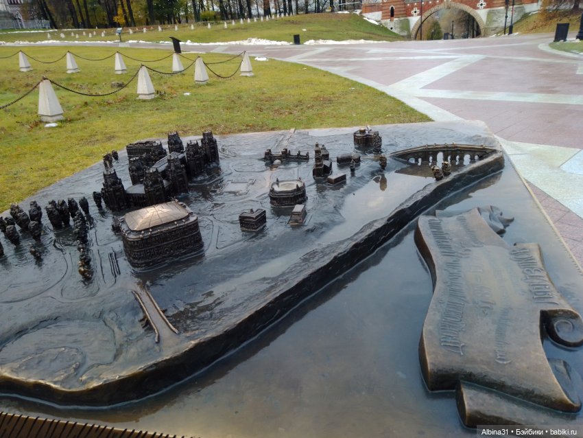 Это Москва... Царицыно (2)