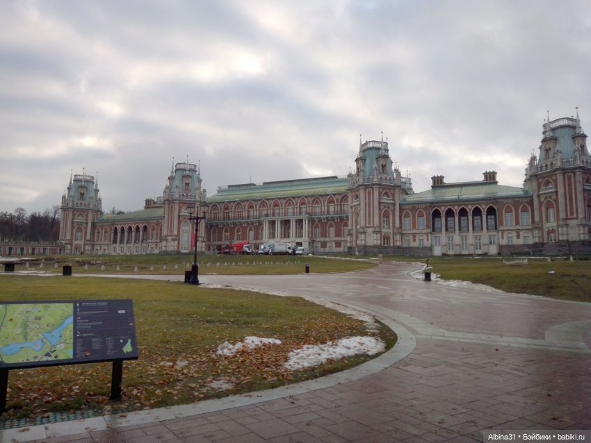 Это Москва... Царицыно (2)