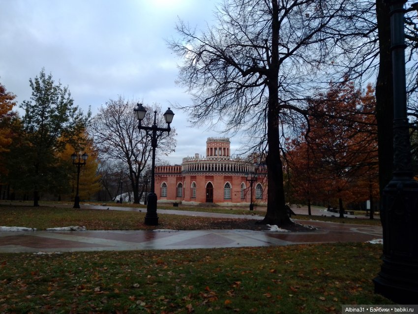 Это Москва... Царицыно (2)