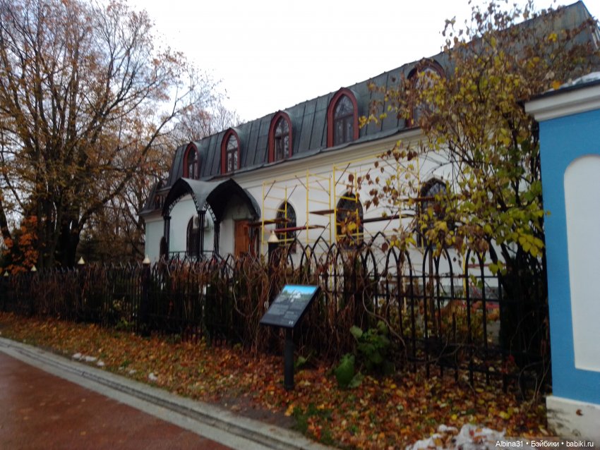 Это Москва... Царицыно (2)