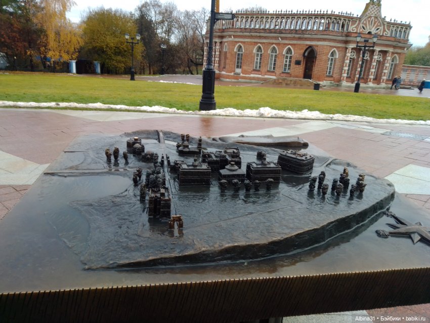 Это Москва... Царицыно (2)