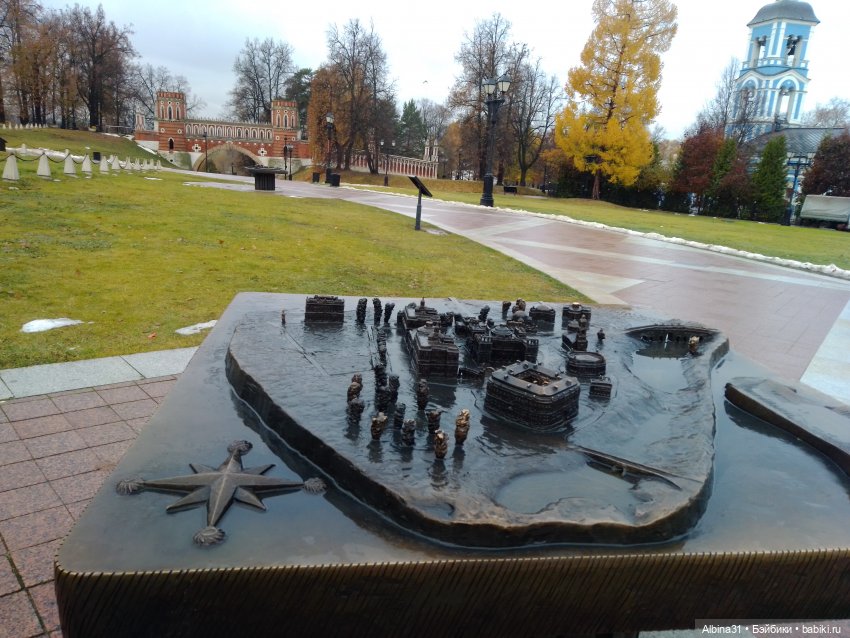 Это Москва... Царицыно (2)