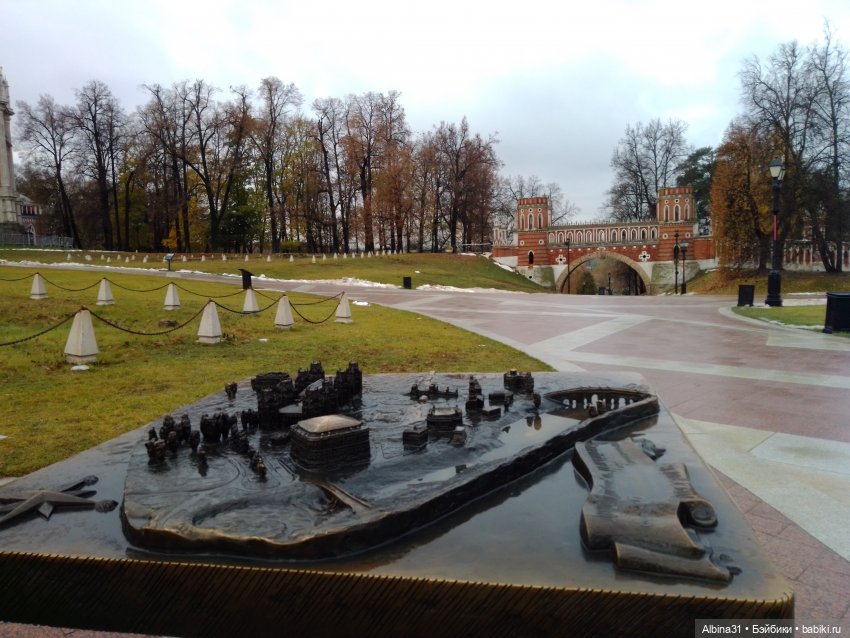 Это Москва... Царицыно (2)