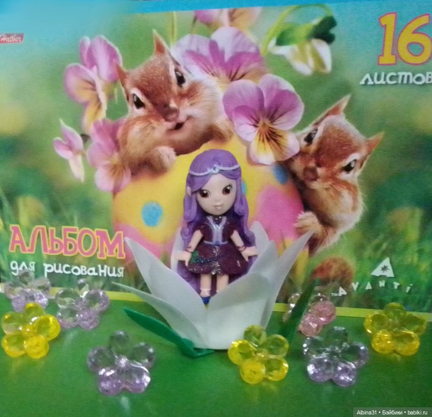 Хочется лето - Второй цветок