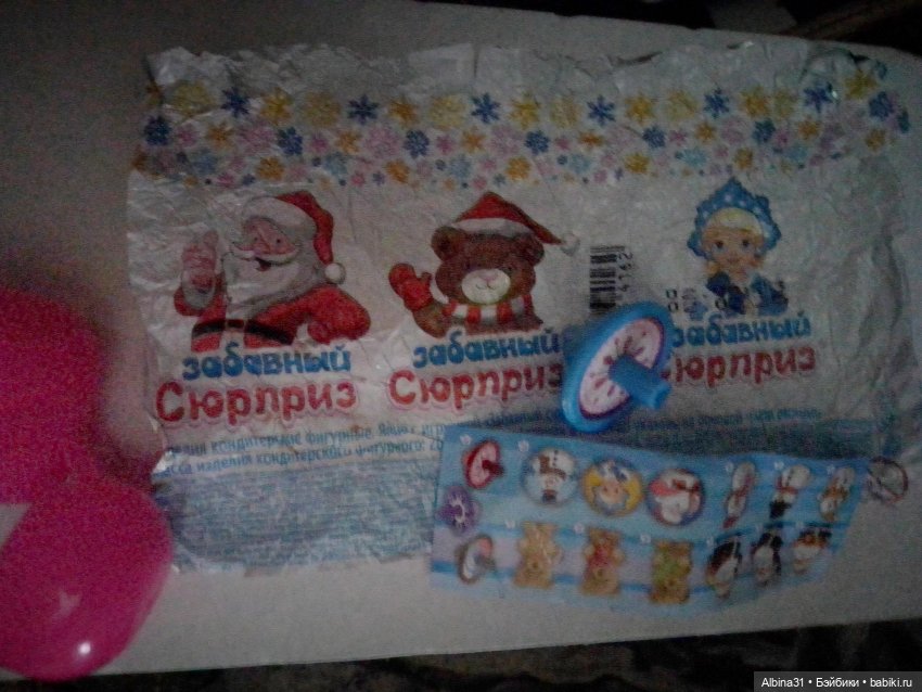 Просто так... Игрушки — Интересные игрушки и фигурки (разное): редкие