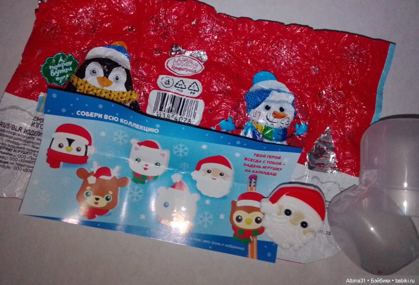 Просто так... Игрушки — Интересные игрушки и фигурки (разное): редкие