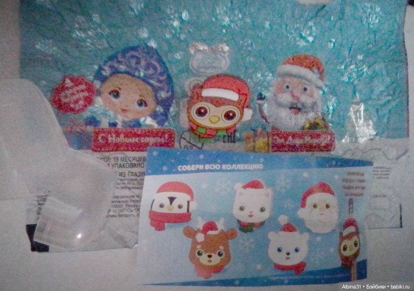 Просто так... Игрушки — Интересные игрушки и фигурки (разное): редкие