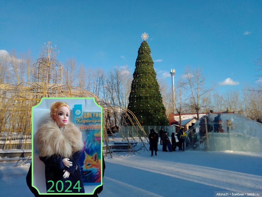 Городские ёлки - 2024 год (фото 5)