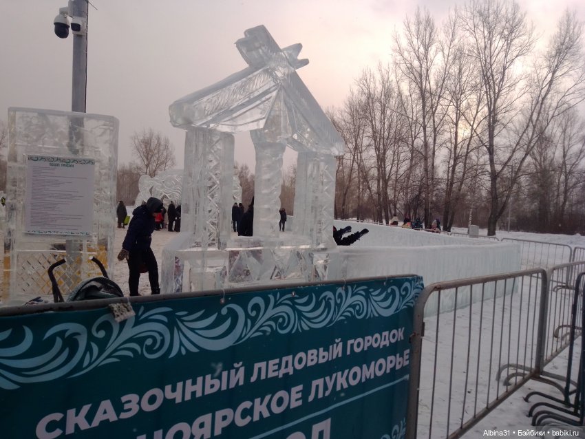 Городские ёлки - 2024 год