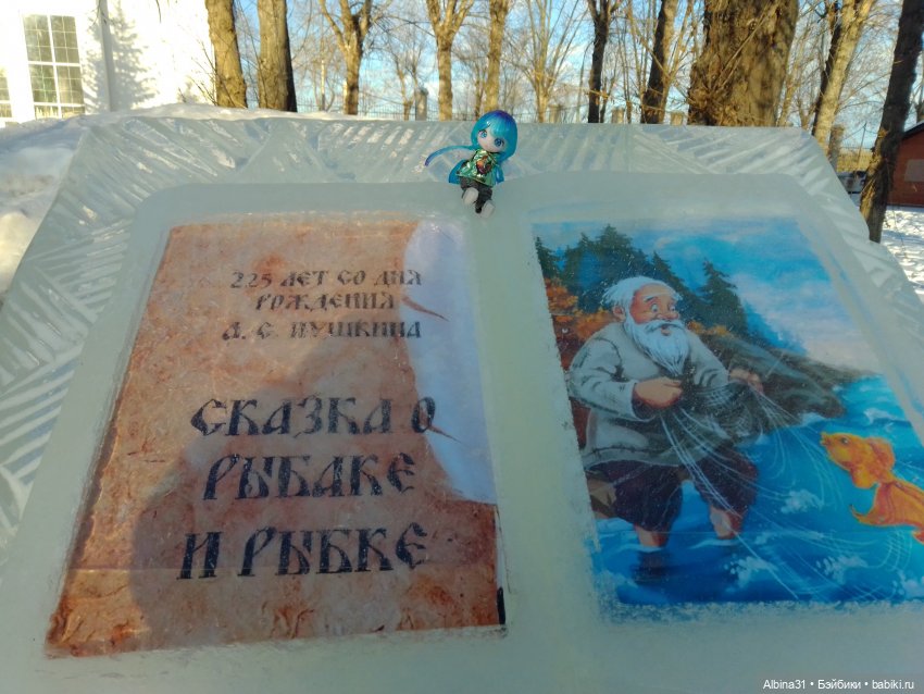 Городские ёлки - 2024 год (фото 3)