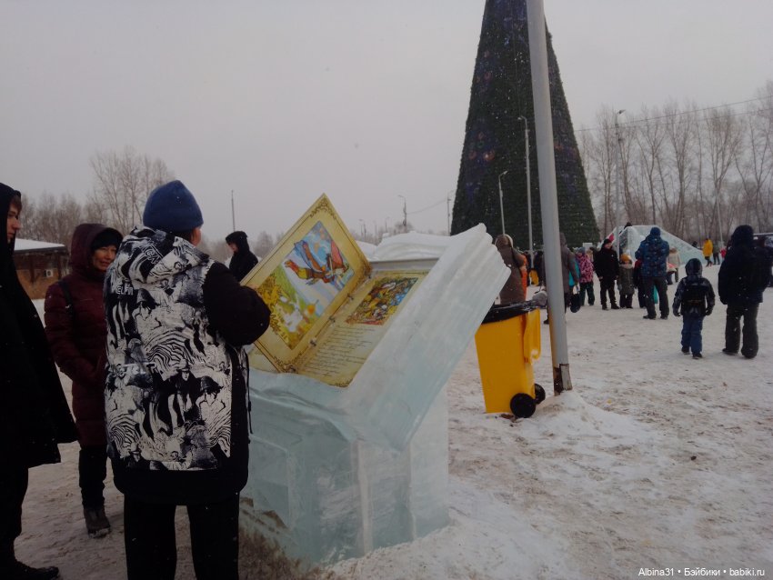 Городские ёлки - 2024 год