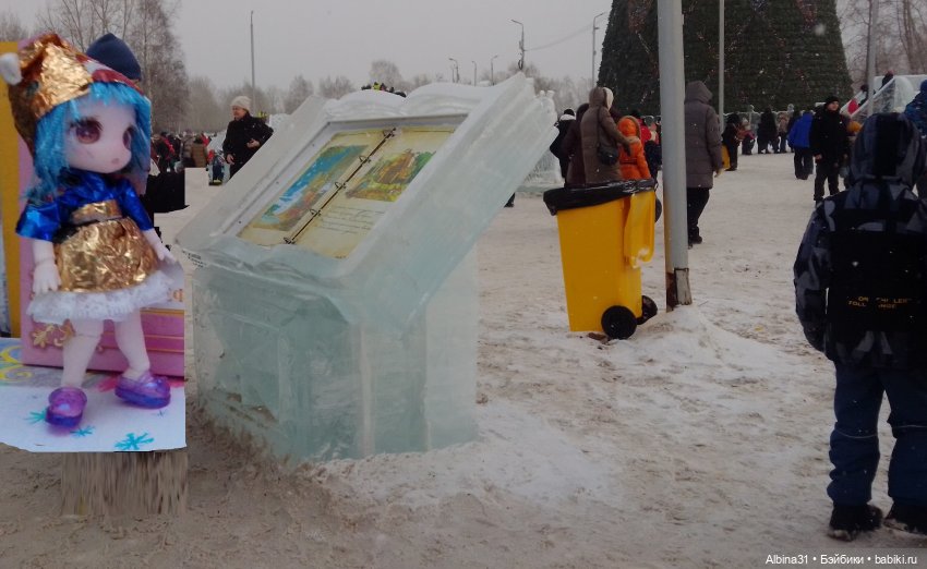 Городские ёлки - 2024 год