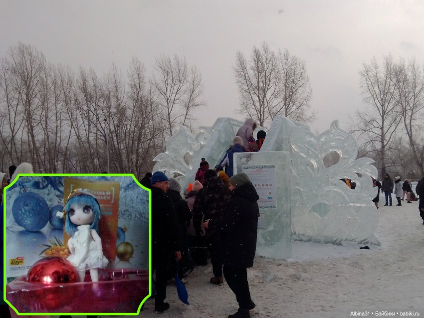 Городские ёлки - 2024 год