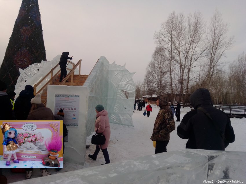 Городские ёлки - 2024 год