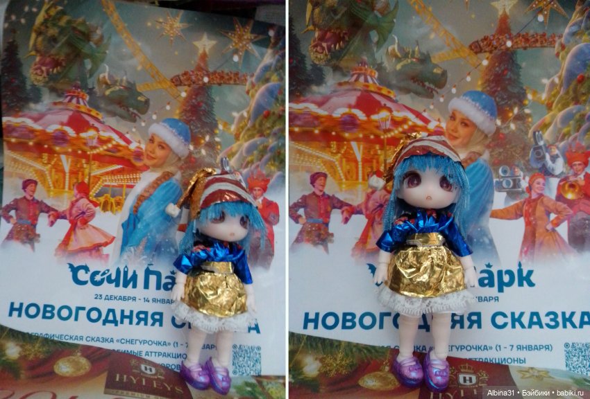 Городские ёлки - 2024 год