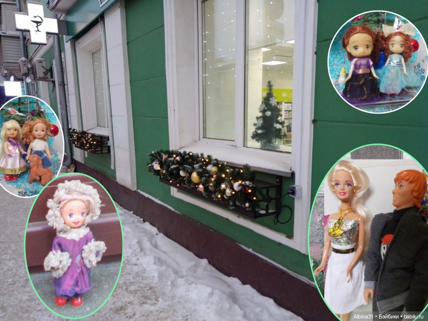 Городские зарисовки. Зима