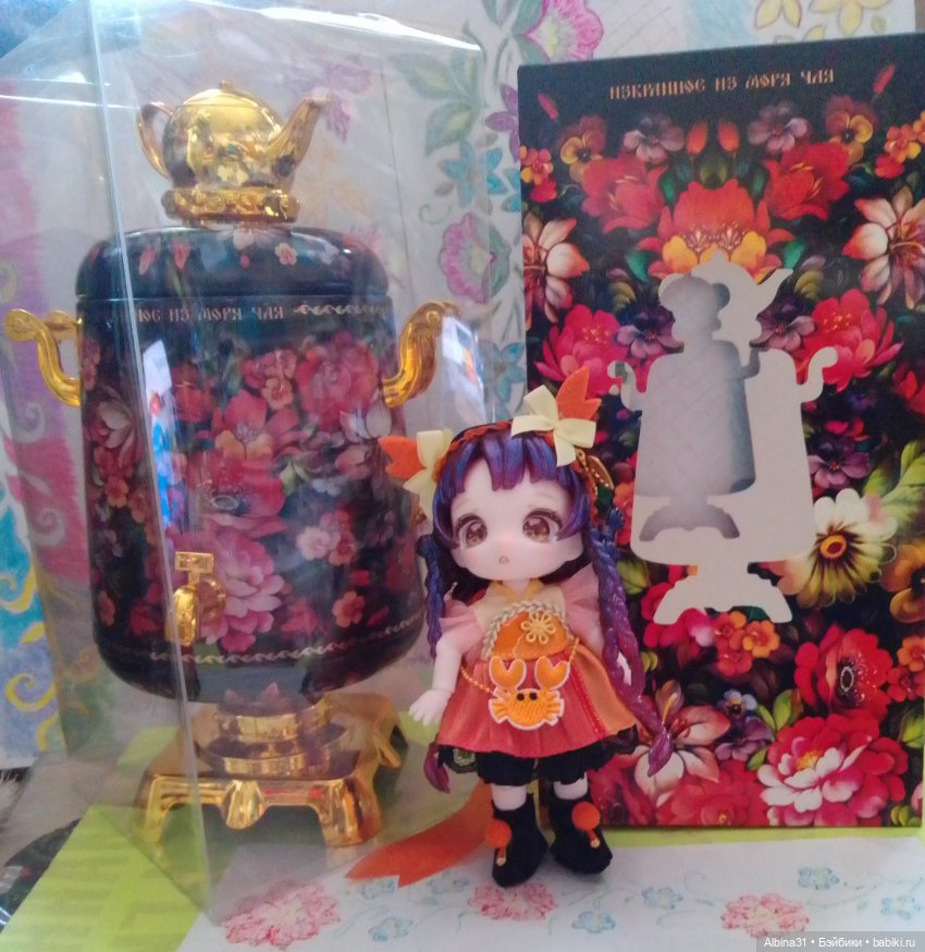 Самовар и куклы — Игровые куклы разных производителей (Разное): редкие бренды