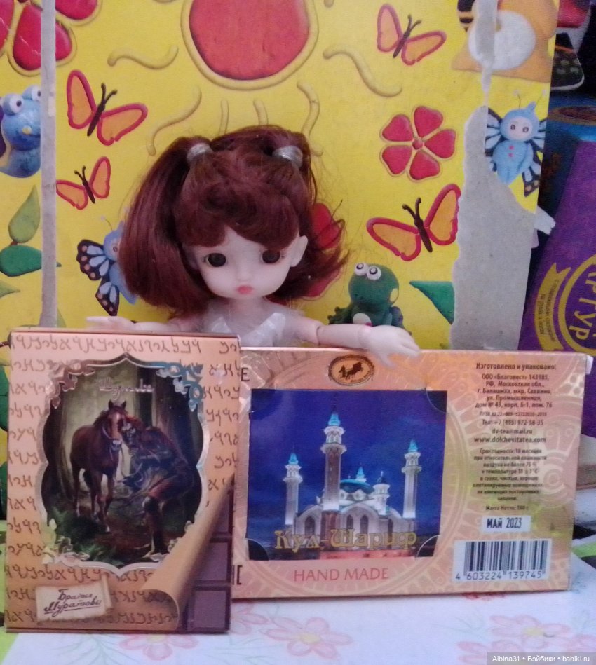 Дополнения — Разные шарнирные куклы (не БЖД): редкие