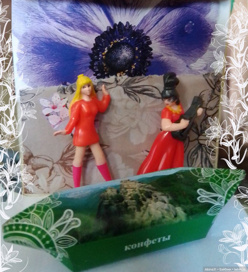 Бременские и принцессы — Коллекционные игрушки и фигурки: Lego (фото 5)