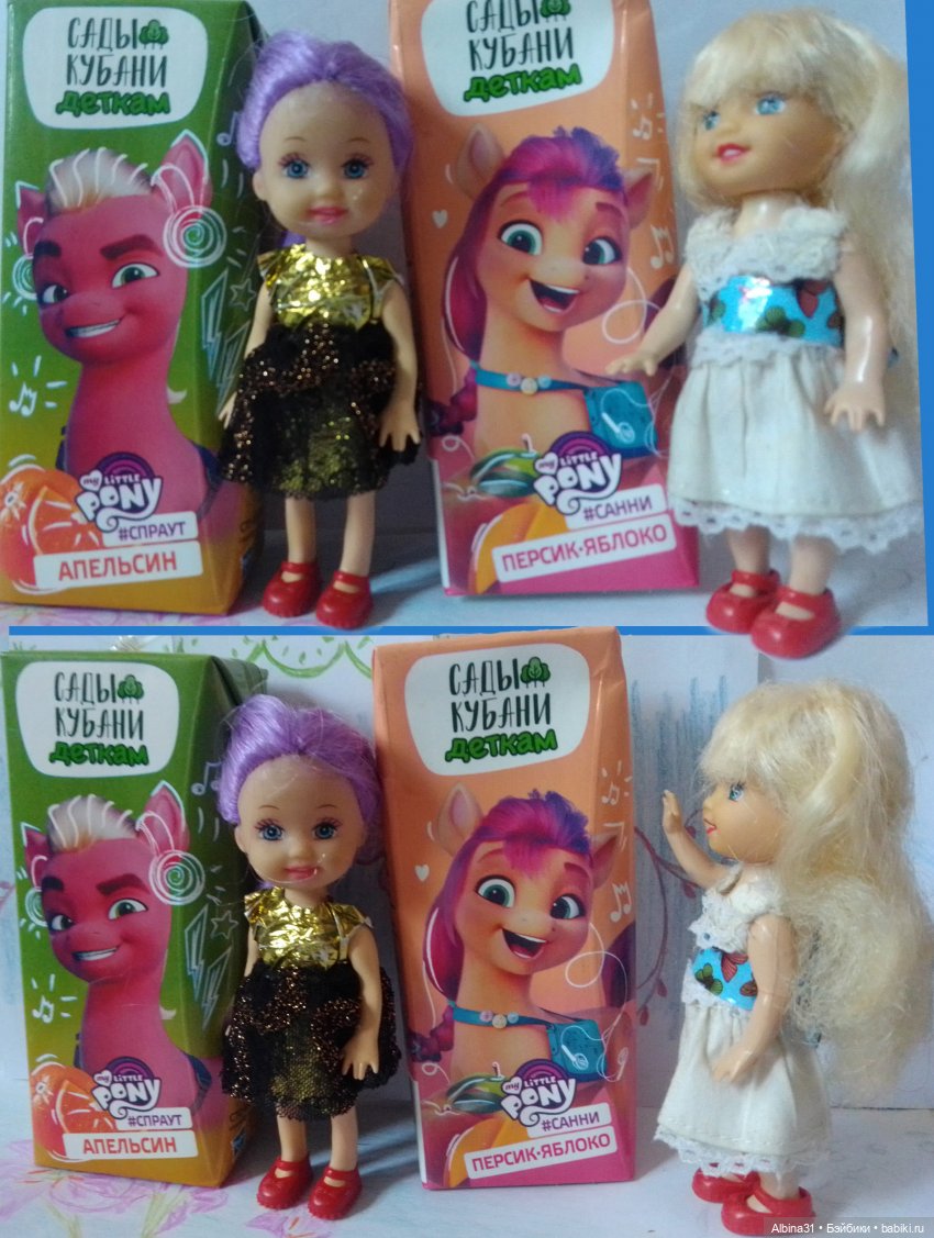 Куклы, куклы... Просто куклы