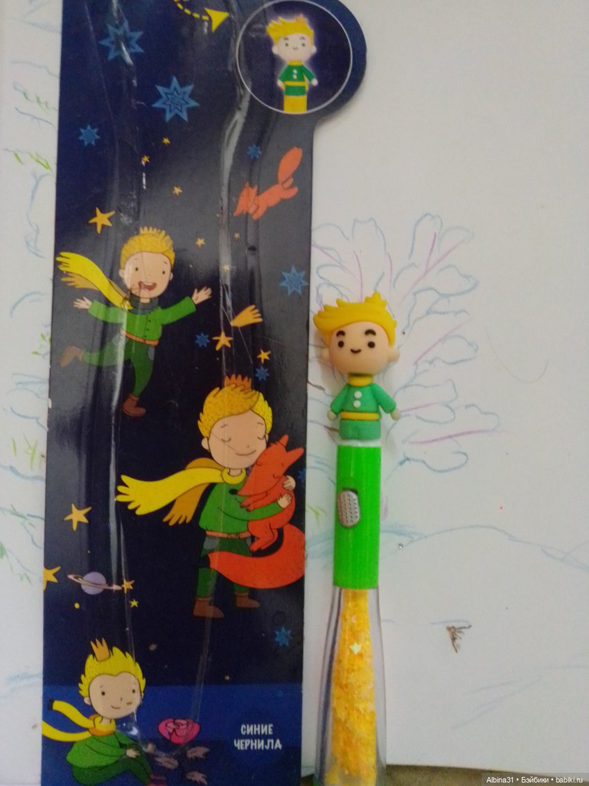 Не выставка, не музей, просто игрушки (16) (фото 6)