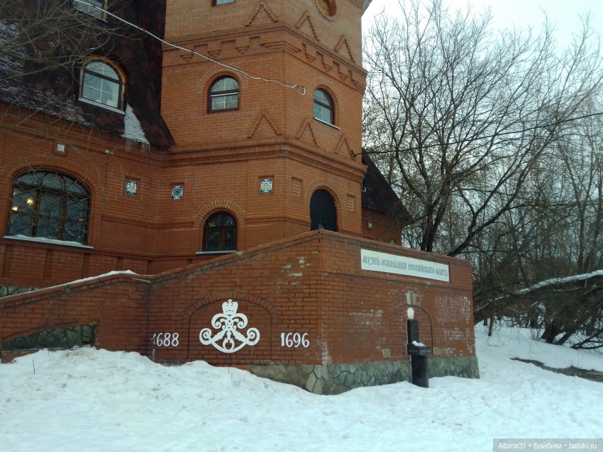 Измайлово 3 февраля 2024 — Туризм и путешествия: фотоотчеты из поездок