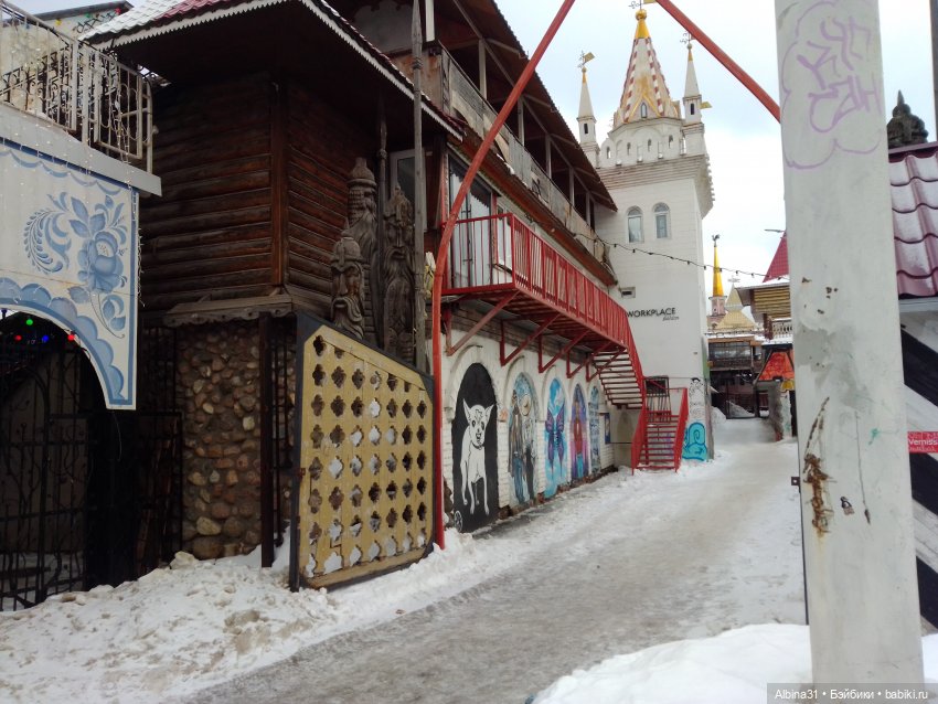 Измайлово 3 февраля 2024 — Туризм и путешествия: фотоотчеты из поездок (фото 2)