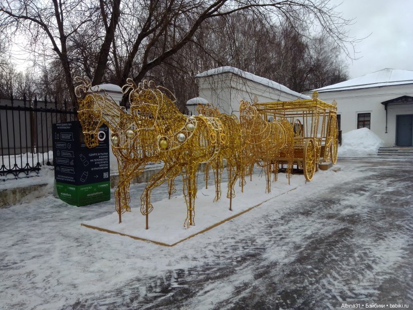 Измайлово 3 февраля 2024 — Туризм и путешествия: фотоотчеты из поездок