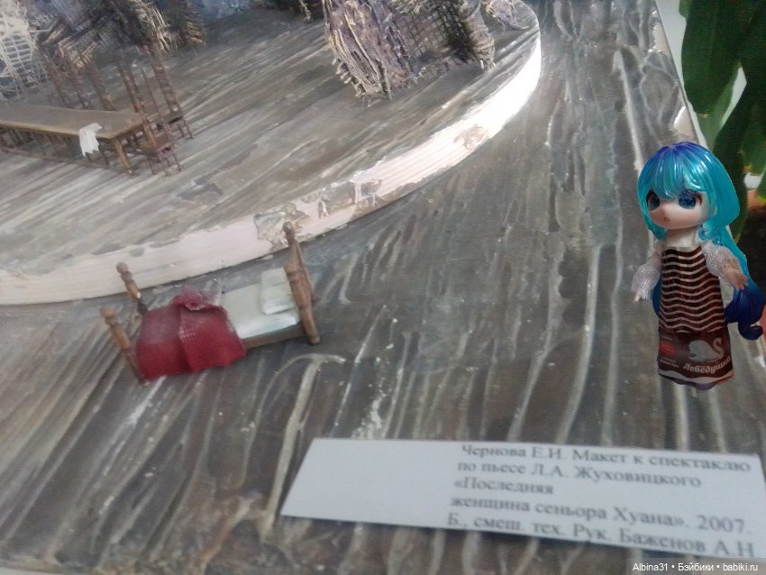 Мир сцены-сцена мира — Разные шарнирные куклы (не БЖД): редкие