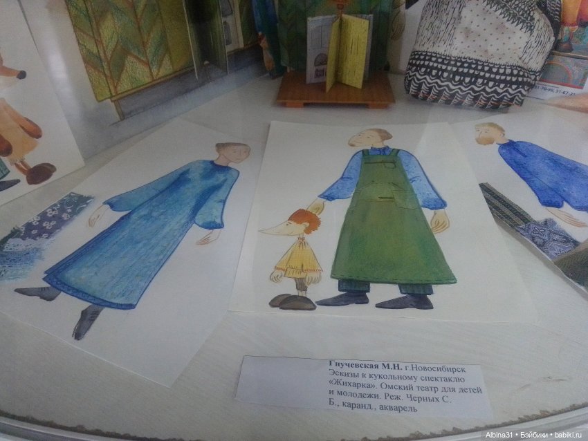 Мир сцены-сцена мира (продолжение)