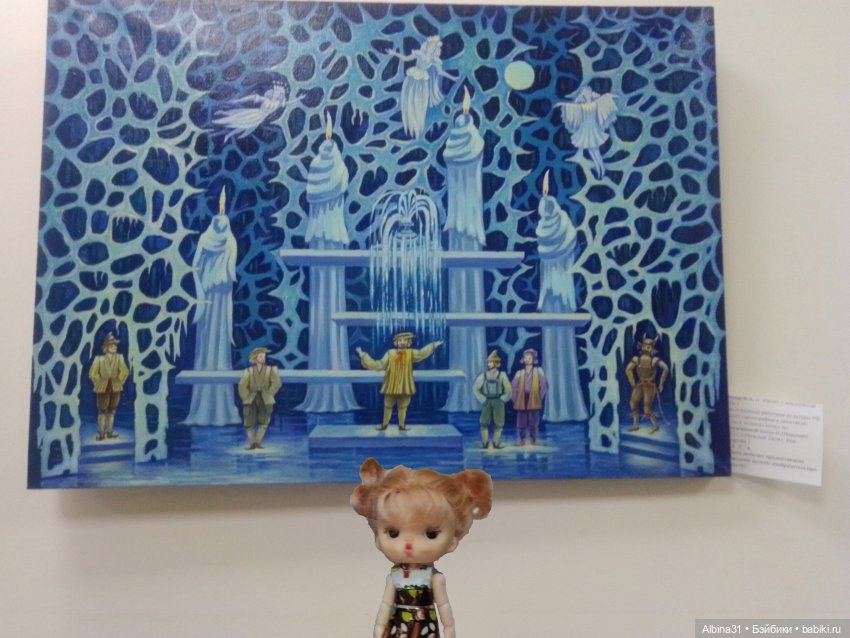 Мир сцены-сцена мира — Разные шарнирные куклы (не БЖД): редкие