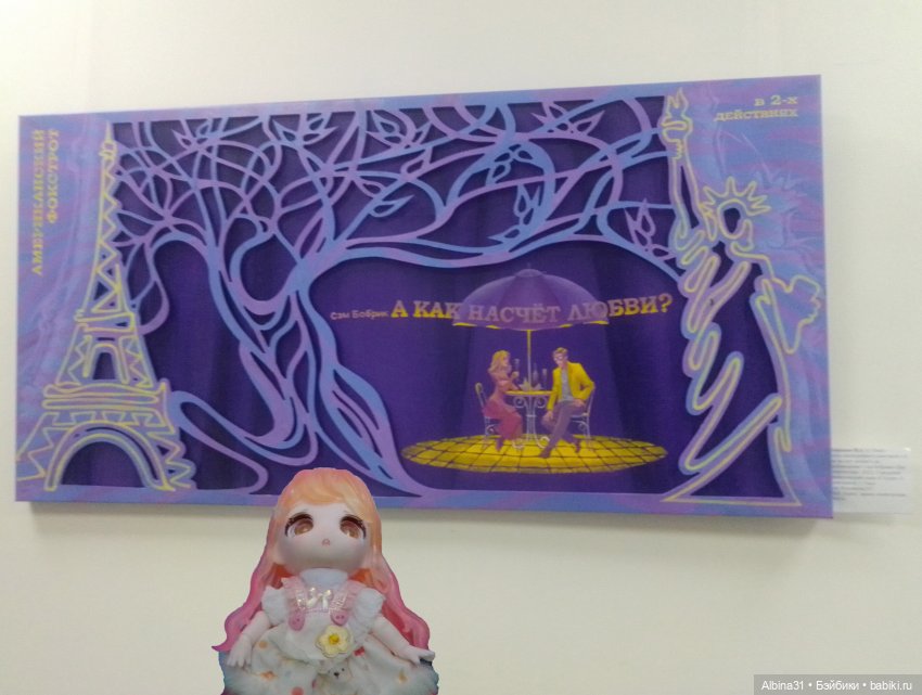 Мир сцены-сцена мира (продолжение)