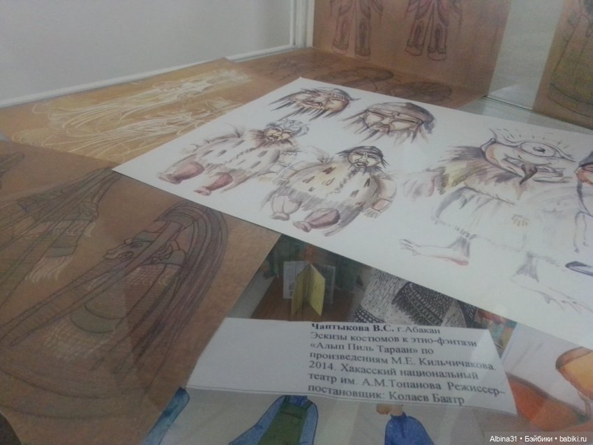 Мир сцены-сцена мира (продолжение)