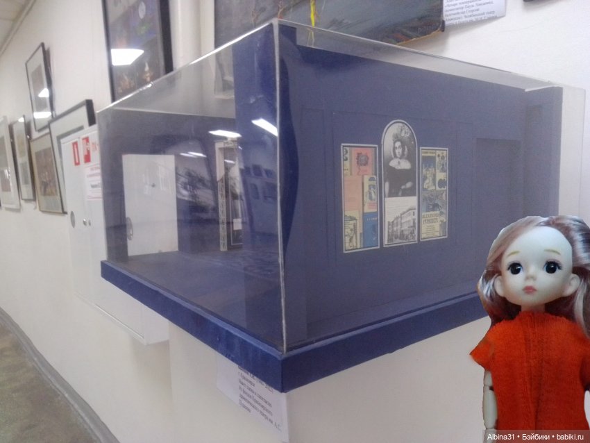 Мир сцены-сцена мира (продолжение) (фото 4)