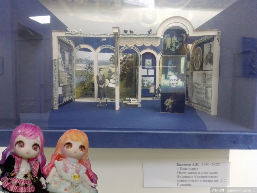 Мир сцены-сцена мира (продолжение) (фото 5)