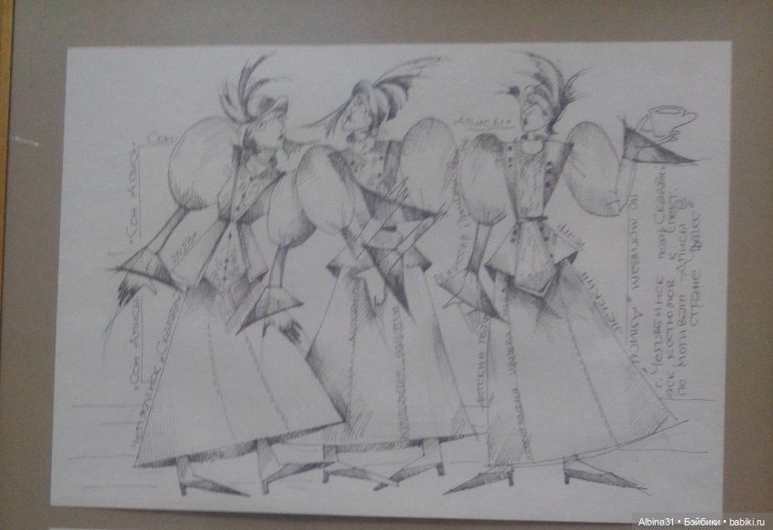 Мир сцены-сцена мира (продолжение)