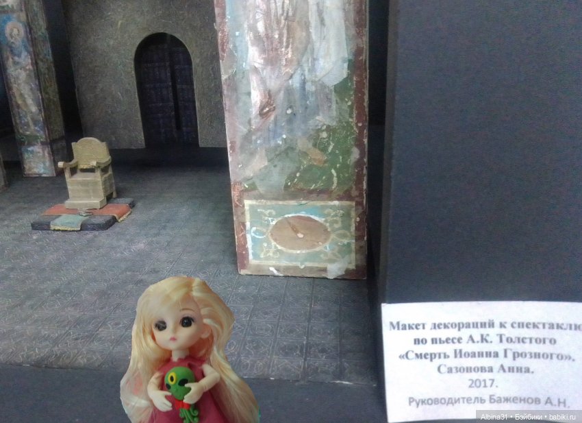 Мир сцены-сцена мира — Разные шарнирные куклы (не БЖД): редкие