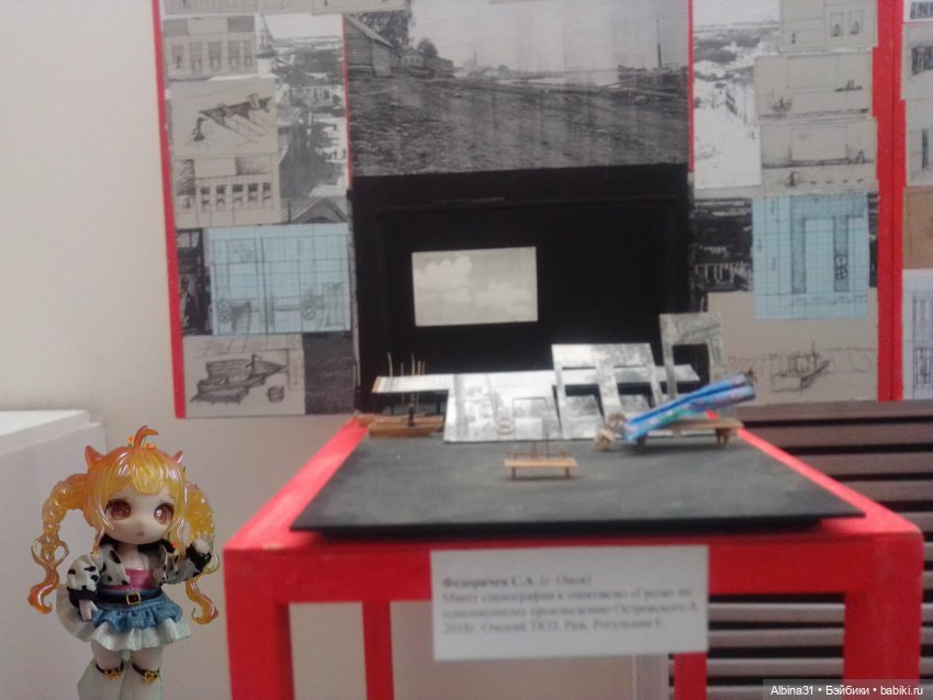 Мир сцены-сцена мира (продолжение)