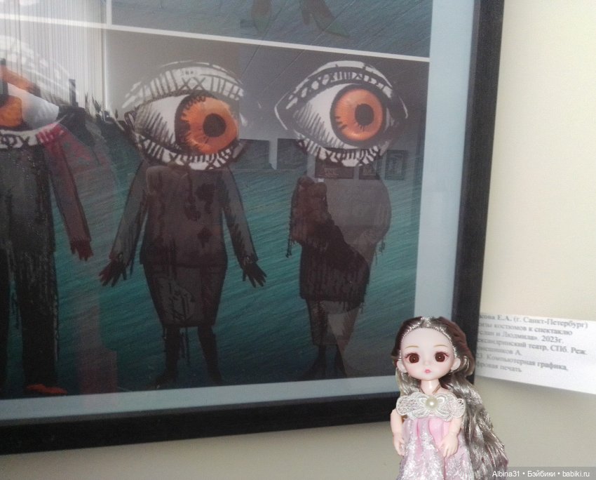 Мир сцены-сцена мира (продолжение)