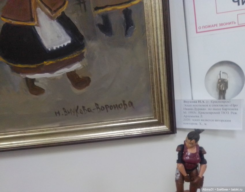 Мир сцены-сцена мира (окончание)