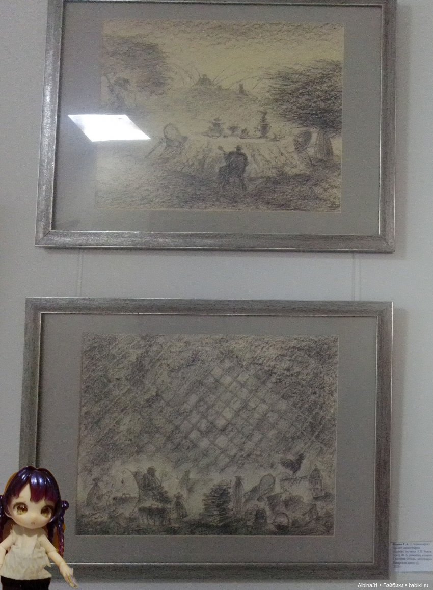 Мир сцены-сцена мира (окончание)