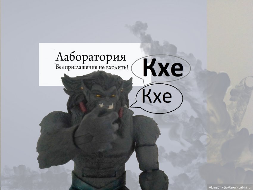 Эксперимент. Мини комикс (окончание)