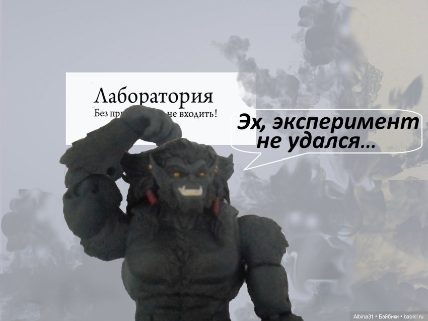 Эксперимент. Мини комикс (окончание)