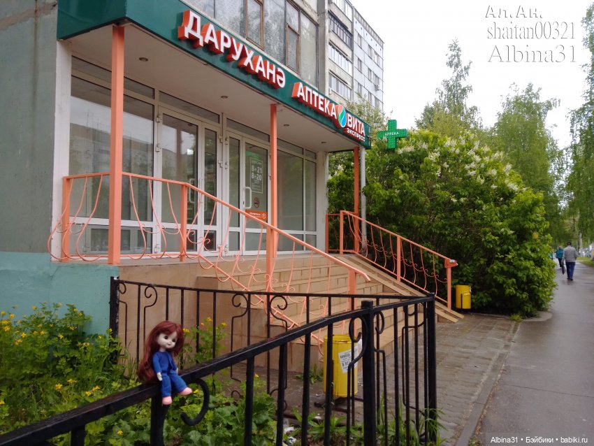 Прогулка в Казани — Куклы Baboliy (Баболи (фото 5)